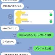 ヒメ日記 2026/05/26 01:01 投稿 由我/ゆいが・看板嬢候補 Muteki Platinum