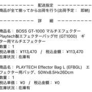 ヒメ日記 2026/09/11 21:51 投稿 由我/ゆいが・看板嬢候補 Muteki Platinum
