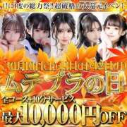 ヒメ日記 2026/10/10 21:31 投稿 恋するありすちゃん・最高傑作 Muteki Platinum