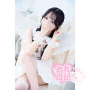 ヒメ日記 2025/12/31 07:01 投稿 姫咲りん Muteki Platinum