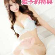 ヒメ日記 2026/04/14 21:03 投稿 アミ・極嬢 Muteki Platinum