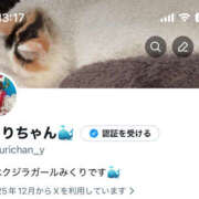 ヒメ日記 2025/12/20 13:41 投稿 みくり・潮吹き率100% Muteki Platinum