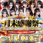 ヒメ日記 2026/03/28 09:01 投稿 みくり・潮吹き率100% Muteki Platinum