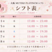 ヒメ日記 2026/08/28 15:02 投稿 みくり・潮吹き率100% Muteki Platinum
