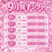 ヒメ日記 2026/09/09 17:11 投稿 みくり・潮吹き率100% Muteki Platinum