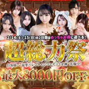 ヒメ日記 2026/02/14 16:02 投稿 天海/あまみ Muteki Platinum