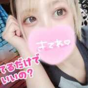 ヒメ日記 2026/03/28 08:48 投稿 ゆら 即イキ淫乱倶楽部 柏店