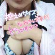 ヒメ日記 2026/04/18 14:12 投稿 ゆら 即イキ淫乱倶楽部 柏店