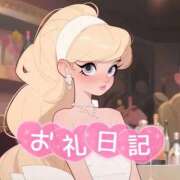 ヒメ日記 2026/05/19 17:12 投稿 ゆら◆潮吹きする敏感ドMボディ 即イキ淫乱倶楽部 柏店
