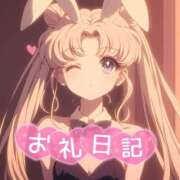 ヒメ日記 2026/04/13 17:12 投稿 ゆら 即イキ淫乱倶楽部 松戸店