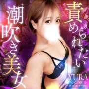 ヒメ日記 2026/03/27 11:18 投稿 ゆら 即イキ淫乱倶楽部 船橋店