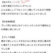 ヒメ日記 2026/06/30 08:32 投稿 ゆら◆潮吹きする敏感ドMボディ 即イキ淫乱倶楽部 船橋店