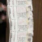 ヒメ日記 2025/12/17 07:52 投稿 菅野　みや スタイリッシュ秘書