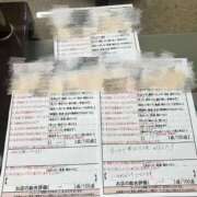 菅野　みや ありがとう😊 スタイリッシュ秘書