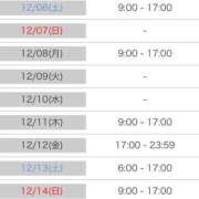 れんか 出勤予定！！ ソープランド AQUA（アクア）