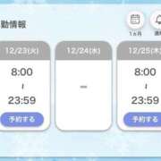 ヒメ日記 2025/12/22 22:50 投稿 ユニ いたずらバニーちゃん