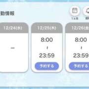 ヒメ日記 2025/12/25 07:20 投稿 ユニ いたずらバニーちゃん