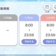 ヒメ日記 2026/01/01 14:00 投稿 ユニ いたずらバニーちゃん