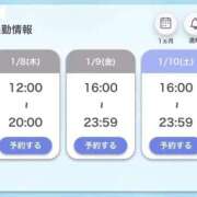 ヒメ日記 2026/01/08 17:01 投稿 ユニ いたずらバニーちゃん