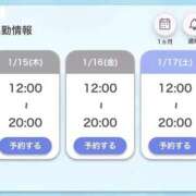 ヒメ日記 2026/01/15 15:20 投稿 ユニ いたずらバニーちゃん