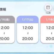 ヒメ日記 2026/01/16 19:20 投稿 ユニ いたずらバニーちゃん