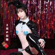 ヒメ日記 2026/01/31 19:46 投稿 ユニ いたずらバニーちゃん