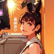 ヒメ日記 2026/02/08 07:50 投稿 ユニ いたずらバニーちゃん