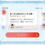 ユニ 💓tabuse様 いたずらバニーちゃん