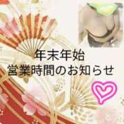 ヒメ日記 2025/12/29 17:17 投稿 らいち 熟女家 十三店