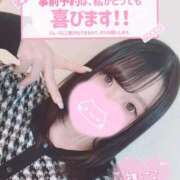 ヒメ日記 2025/12/06 03:07 投稿 ゆきな One More 奥様　五反田店