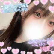 ヒメ日記 2025/12/19 08:50 投稿 める チェックイン横浜女学園