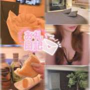 ヒメ日記 2025/12/05 04:45 投稿 りりか★S級才色兼備丸の内OL Bell～S級美女お姉様・人妻デリヘル～