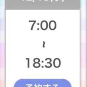 ヒメ日記 2025/12/07 19:33 投稿 ねる 萌えカワ