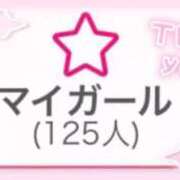 ヒメ日記 2025/12/10 07:22 投稿 ねる 萌えカワ