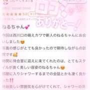 ヒメ日記 2025/12/10 08:12 投稿 ねる 萌えカワ