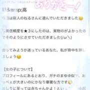 ヒメ日記 2025/12/10 08:22 投稿 ねる 萌えカワ