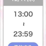 ヒメ日記 2025/12/16 20:29 投稿 ねる 萌えカワ