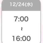 ヒメ日記 2025/12/23 20:32 投稿 ねる 萌えカワ
