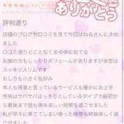 ヒメ日記 2025/12/24 07:02 投稿 ねる 萌えカワ
