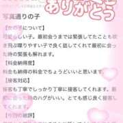 ヒメ日記 2025/12/24 07:30 投稿 ねる 萌えカワ