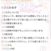 ヒメ日記 2025/12/28 15:52 投稿 ねる 萌えカワ