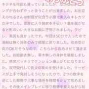 ヒメ日記 2025/12/29 12:32 投稿 ねる 萌えカワ