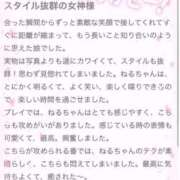 ヒメ日記 2025/12/31 15:15 投稿 ねる 萌えカワ