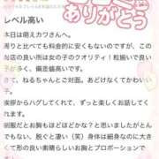 ヒメ日記 2026/01/03 21:52 投稿 ねる 萌えカワ