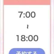 ヒメ日記 2026/01/06 21:59 投稿 ねる 萌えカワ