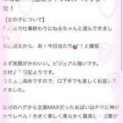 ヒメ日記 2026/01/07 21:12 投稿 ねる 萌えカワ