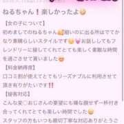 ヒメ日記 2026/01/11 13:35 投稿 ねる 萌えカワ