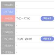 ヒメ日記 2026/01/16 19:14 投稿 ねる 萌えカワ