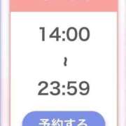 ヒメ日記 2026/01/24 14:42 投稿 ねる 萌えカワ