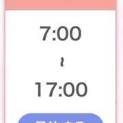 ヒメ日記 2026/01/31 15:16 投稿 ねる 萌えカワ